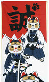 Lucky Cat  福まねき猫 - Samurai  サムライ - Japanese Traditional Cotton Towel (The dyed Tenugui) - 34cm x 90cm