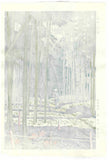 Asano Takeji - TA10 Sagano Takeyabu　浅野竹二木版画 TA10　嵯峨之竹藪 - Free Shipping