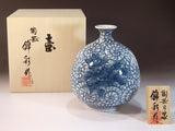 Fujii Kinsai Arita Japan - Sometsuke Karakusa &  Peony Vase 17.50 cm  　染付唐草牡丹絵飾り花瓶 - Free Shipping