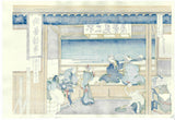 Katsushika Hokusai - #39 - Tōkaidō Yoshida (Yoshida at Tōkaidō) 東海道吉田 - Free Shipping
