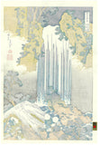 Katsushika Hokusai - Mino Koku Yoro no Taki (美濃ノ国養老の瀧) - Free Shipping