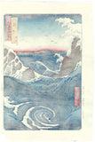 Utagawa Hiroshige - Famous Places in the Sixty-odd Provinces -  #55 Awa: The Wind and Waves of Naruto - Unsodo edition -    FREE SHIPPING