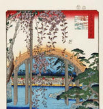 Utagawa Hiroshige - No.065 Inside Kameido Tenjin Shrine 亀戸天神境内  - Free Shipping