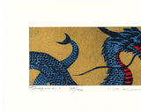Namiki Hajime 並木一 -   DRAGON 4-1　(ED1000) -  Free Shipping