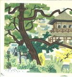 Kamei Tobei and Kotozuka Eiichi (Kyoto Scenic Places) 銀閣寺ー京洛名勝 - Ginkaku-ji (Rakuchu Rakugai) - Free Shipping