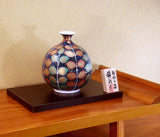 Fujii Kinsai Arita Japan - Somenishiki  Kinsai Konoha hakuten monyo kazari kabin (Leaves) Vase 17.50 cm - Free Shipping