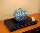 Fujii Kinsai Arita Japan - Somenishiki Kobana Monyou Vase 21.00 cm - Free Shipping