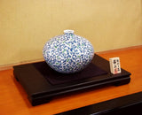 Fujii Kinsai Arita Japan - Somenishiki kinsai karakusa choe (butterfly) Vase 19.70 cm - Free Shipping