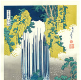 Katsushika Hokusai - Mino Koku Yoro no Taki (美濃ノ国養老の瀧) - Free Shipping