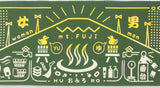 JIKAN STYLE (Kenema) -  14772  Public bath  銭湯 　濃青 -  (The dyed Tenugui)