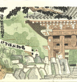 Kamei Tobei and Kotozuka Eiichi (Kyoto Scenic Places) 知恩院ー京洛名勝 - Chion-in (Rakuchu Rakugai) - Free Shipping