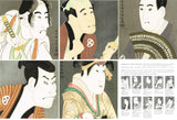 Tōshūsai Sharaku - Kabuki Actors in Edo era - Ukiyoe Origami