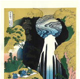 Katsushika Hokusai - Kisoji no Okuamida no Taki  (木曽路の奥　阿弥陀ヶ瀧) - Free Shipping　