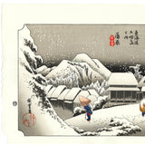 Utagawa Hiroshige - Kanbara the 15th station (The Fifty-three Stations of the Tokaido)   Unsodo Edition - Free Shipping