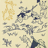 Kenema  - Chojyugiga kendo  鳥獣戯画/剣道　  (The dyed Tenugui)