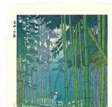 Asano Takeji - TA10 Sagano Takeyabu　浅野竹二木版画 TA10　嵯峨之竹藪 - Free Shipping