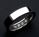 Saito - Maka Heart Sutra  摩訶  般若心経　Extra  Slim Silver Ring (Silver 950)