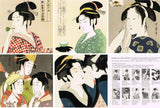 Kitagawa Utamaro - Bijin-ga (Beautiful woman in Edo era) - Ukiyoe Origami