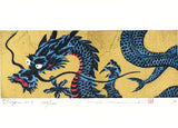 Namiki Hajime 並木一 -  DRAGON 4-3 　(ED1000) -  Free Shipping