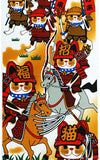 Lucky Cat  福まねき猫 - Battle  合戦（かっせん）(kassen) - Japanese Tradition Cotton Towel (The dyed Tenugui) - 34cm x 90cm
