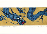 Namiki Hajime 並木一 -  DRAGON 4-2 　(ED1000) -  Free Shipping