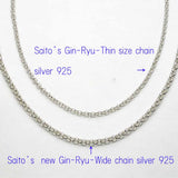 Saito's Gin-Ryu-Wide Chain Silver 925     (75 cm - 29.527 ")   (Revised version)　New model