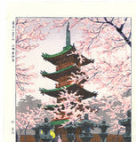 Kasamatsu Shiro - SK17 Ueno Tosho-gu - Free Shipping