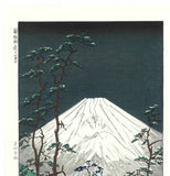 Okada Koichi - #P5 Hakone kaido no Fuji (The view of Mt.Fuji from Hakone Kaido) (箱根街道の富士) - Free Shipping