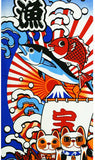 Lucky Cat  福まねき猫 - A big catch  大漁 (Tairyou)- Japanese Tradition Cotton Towel (The dyed Tenugui) - 34cm x 90cm