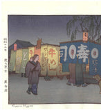 Yoshida Toshi - Yoru no Tokyo Yataiten (Food Stalls at Tokyo) - Free Shipping