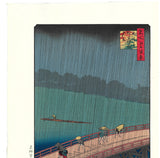 Utagawa Hiroshige - No.058 Ohashi Atake no Yudachi Unsodo edition - One hundred Famous View of Edo Free shipping