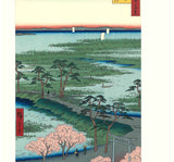 Utagawa Hiroshige - No.029 Moto-Hachiman Shrine in Sunamura　砂むら元八まん 　- One hundred Famous View of Edo - Free Shipping