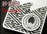 Saito - Family Crest Pendant - GENROKU Pattern Silver Emblem Pendant top Silver 950