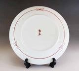 Fujii Kinsai Arita Japan - Shinshayu Kinsai Mt. Fuji ,Crain, Sakura and Pine Ornamental plate 26.50 cm   辰砂釉金彩赤富士山鶴松桜絵飾り大皿（径26.5ｃｍ）  - Free Shipping