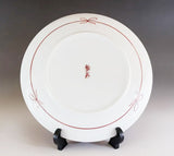 Fujii Kinsai Arita Japan - Shinshayu Kinsai Mt. Fuji ,Crain, Sakura and Pine Ornamental plate 26.50 cm ⓷  辰砂釉金彩赤富士山鶴松桜絵飾り大皿（径26.5ｃｍ）⓷  - Free Shipping