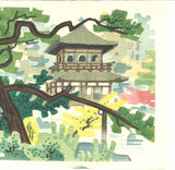 Kamei Tobei and Kotozuka Eiichi (Kyoto Scenic Places) 銀閣寺ー京洛名勝 - Ginkaku-ji (Rakuchu Rakugai) - Free Shipping