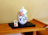 Fujii Kinsai Arita Japan - Somenishiki tessen hanaekazari kabin  Vase 22.50 cm - Free Shipping