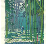 Asano Takeji - TA10 Sagano Takeyabu　浅野竹二木版画 TA10　嵯峨之竹藪 - Free Shipping