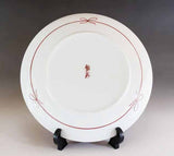 Fujii Kinsai Arita Japan - Kinsai  Painting of Mt. Fuji and Cranes  Ornamental plate 26.50 cm   金彩富士山鶴絵飾り大皿（径26.5ｃｍ）  - Free Shipping