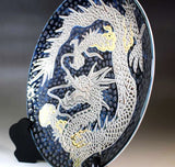 Fujii Kinsai Arita Japan - Tetsuyu kinsai Gold & Platinum   Rise Dragon　Ornamental plate 30.50 cm 　　鉄釉金彩・プラチナ彩龍絵飾り大皿（径30.5ｃｍ）- Free Shipping