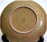 Fujii Kinsai Arita Japan - Yurisai Kinran Rise Dragon Ornamental plate 19.00 cm #2 (Superlative Collection) - Free Shipping