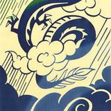 JIKAN STYLE (Kenema)  -  50322   Rising Dragon  のぼり龍  -  (The dyed Tenugui)
