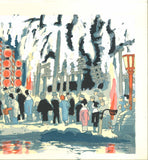 Kamei Tobei and Kotozuka Eiichi (Kyoto Scenic Places) 円山公園ー京洛名勝 - Maruyama Park (Rakuchu Rakugai) - Free Shipping