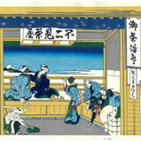 Katsushika Hokusai - #39 - Tōkaidō Yoshida (Yoshida at Tōkaidō) 東海道吉田 - Free Shipping