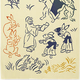 Kenema  - Chojyugiga kendo  鳥獣戯画/剣道　  (The dyed Tenugui)