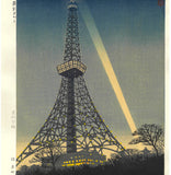 Kasamatsu Shiro - #14 Tokyo Tower   笠松紫浪   東京タワー - Free Shipping　　　