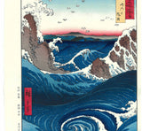 Utagawa Hiroshige - Famous Places in the Sixty-odd Provinces -  #55 Awa: The Wind and Waves of Naruto - Unsodo edition -    FREE SHIPPING