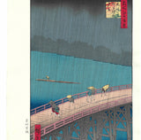 Utagawa Hiroshige - No.058 Ohashi Atake no Yudachi Unsodo edition - One hundred Famous View of Edo Free shipping