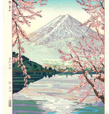 Okada Koichi - #P2 Kawaguchiko no Fuji (The view of Mt.Fuji from Lake Kawaguch) ( 河口湖の富士)- Free Shipping