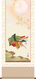 Sankoh Kakejiku - 31F1-155 - Onono Komachi  小野小町 (Kasenbina)    - Free Shipping